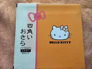 ★即決有！新品『HELLO KITTY 四角いおさら』非売品★