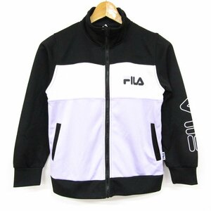 フィラ ジップアップジャージ スポーツウエア キッズ 女の子用 140サイズ ブラック×パープル FILA