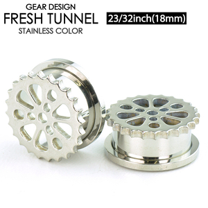 フレッシュトンネル ギア3 デザイン 23/32inch (18ｍｍ) サージカルステンレス316L ボディピアス スタイリッシュ クール イヤーロブ┃