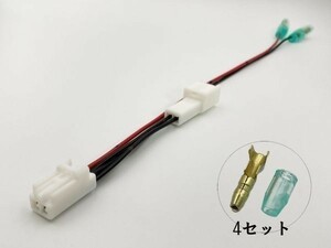 YO-723-D 【TR2P ダイハツ シガーソケット 電源取り出し ハーネス Wギボシ付き】 タント タントカスタム LA600S/LA610S LA650S/LA660S