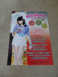 Katy Perry Japan Tour 2009フライヤー　ケイティ・ペリー