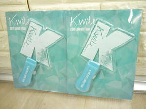 ◆ ライブグッズ ◆ K.will　キム・ヒョンス 　2015　JAPAN TOUR ペンライト 2個セット　◆　韓国ポップ K-POP 韓流　デッドストック品