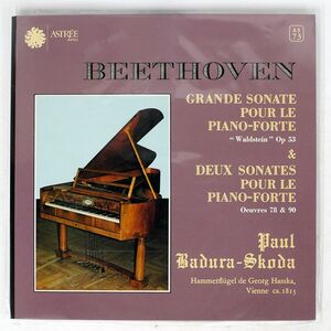 パウル・バドゥラ＝スコダ/BEETHOVEN: GRANDE SONATE POUR PIANO FORTE ’WALSTEIN" OP.53/ASTRE AS73 LP