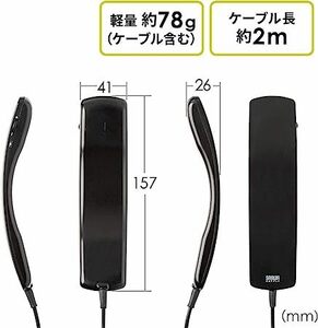 サンワサプライ USBハンドセット 受話器型 音量調節/マイクミュート可能 400-HS044