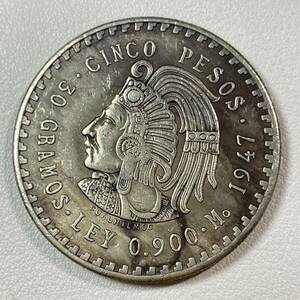 メキシコ 硬貨 古銭 アステカ族 1947年 「メキシコ合衆国」 「族長クアウテモック」銘 ペソ 国章 鷲 コイン 重29.56g