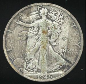 アメリカ銀貨 1945年 ウォーキングリバティ イーグルコイン 銀貨 50セント HARF DOLLAR ハーフダラー 古銭 硬貨 0d ①