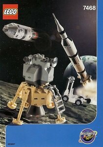 LEGO 7468　レゴブロック街シリーズスペース廃盤品