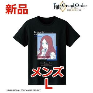 Fate/Grand Order レオナルド・ダ・ヴィンチ Tシャツ メンズ L