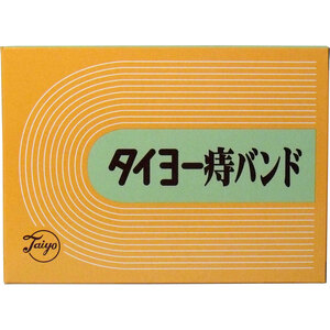 まとめ得 タイヨー　痔バンド x [4個] /k