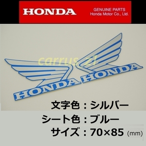 ホンダ 純正 ウイング ステッカー 左右Set 銀/ブルー85mm CB400 CB250 フォルツァ PCX150 CT125