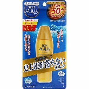 人気商品！ PA＋＋＋＋） （SPF50 スキンアクア ※スーパーウォータープルーフ 40ｍL スーパーモイスチャーミルク