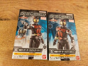 SO-DO CHRONICLE 仮面ライダーカブト ダークカブト　装動クロニクル カブクロ