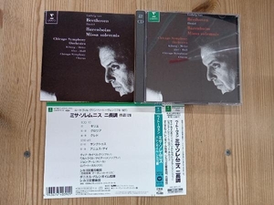 ダニエル・バレンボイム CD ベートーヴェン:ミサ・ソレムニス