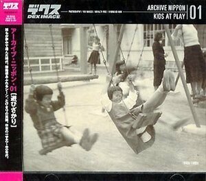 【中古】 Archive Nippon 01 Kids at play