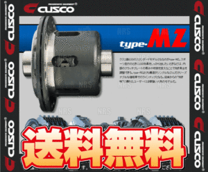 CUSCO クスコ LSD type-MZ (リア/1.5＆2WAY) マークX GRMN GRX133改 2GR-FSE 2015/3～ 6MT (LSD-199-K15