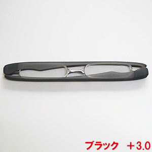 シニアグラス おしゃれ 女性用 男性用 ポッドリーダー ブラック +3.0 コンパクト 老眼鏡 黒 ケース付き portable reading glasses