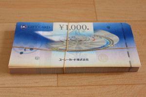 UCギフトカード 1000円 100枚セット 10万円分