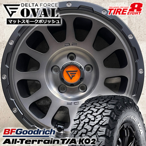 即納 タイヤホイール4本セット 235/70R16 BFGoodrich KO2 DELTAFORCE OVAL 16×7.0J+35 5/114.3 MSP デリカD:5 RAV4 CX-5 エクストレイル