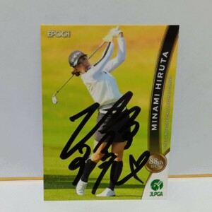 即決！女子ゴルフ 蛭田みな美 直筆サインカード JLPGA 2021 女子プロゴルファー