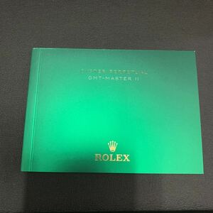 ROLEX ロレックス 冊子 6(60サイズ)