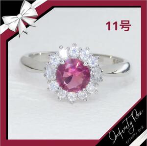（R064S）11号　ローズピンクが素敵なコロンとクリスタルリング　爪留指輪