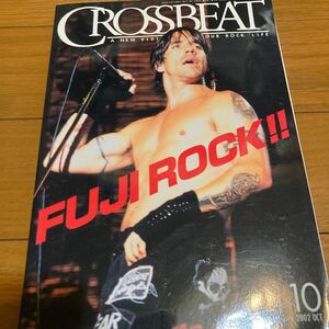 【雑誌】CROSSBEAT/2002年10月号/FUJI ROCK FESTIVAL,RED HOT CHILLI PEPPERS,PRODIGY,QUEEN OF THE STONE AGE,JANE