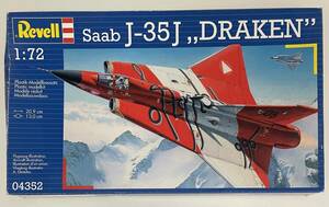 送料350円～ 希少 中袋未開封 未組立品 Revell ドイツレベル 1/72 サーブ J-35J ドラケン スウェーデン空軍