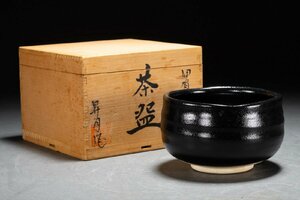 【善古堂】某有名収集家買取品 時代物 伊賀焼 昇月作 茶碗 共箱 茶煎道具 骨董品 古美術0225-68H0　