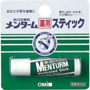 メンターム薬用リップレギュラー430円 × 200点