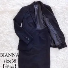 〈美品〉BIANNA  スカートスーツ上下　黒　M ビジネス 襟あり 1つボタン