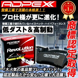 新品 送料無料 スピアーノ UA-HF21S 平成18年4月～平成20年9月 ブレーキパッド シムグリス付き メーカー対応品 純正交換推奨 即日発送