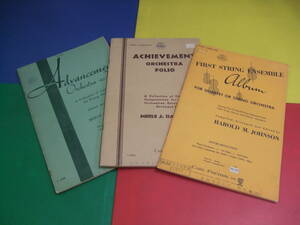 輸入楽譜 3点セット/ピアノコンダクター譜 カールフィッシャー/Advancement Orchestra Folio/Achievement/ストリングアンサンブル
