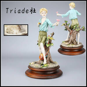 CF055 リチャードジノリ イタリア 【Triade社】 陶器人形　フィギュリン 美男子 置物／時代のかけやなおしあり 美品！ｚ