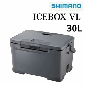 SHIMANO ICEBOX VL 30L NX-430V シマノ アイスボックスVL ミディアムグレー 新品未使用 日本製