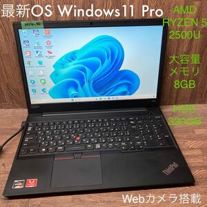 MY4-30 激安 OS Windows11Pro試作 ノートPC Lenovo ThinkPad E585 AMD RYZEN 5 2500U メモリ8GB HDD320GB カメラ Bluetooth 現状品