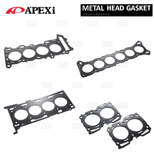 APEXi アペックス メタルヘッドガスケット (φ93.5/t=0.8) インプレッサ/STI GC8/GDA/GDB EJ20G/EJ20K/EJ207 (814-F001