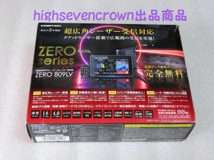 【早い者勝ち!!】■ コムテック 超高感度GPSレーザー&レーダー探知機 COMTEC ZERO 809LV ■リコール対策済 ■希少の名機■(管)COCL2404001