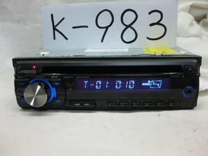 K-983　KENWOOD　ケンウッド　E242　MP3　フロント AUX　1Dサイズ　CDデッキ　故障品