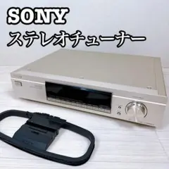 SONY ST-SA50ES ステレオチューナー ソニー FM AM