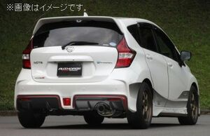 個人宅発送可能 フジツボ マフラー A-E シリーズ NISSAN 日産 ノート e-power ニスモ ニスモS HE12 HR12DE (430-11742)