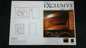 『PIONEER(パイオニア)Exclusive(エクスクルーシブ)Professioanl Studio Monitor model 2401TWIN/model 2402 カタログ1985年3』スピーカー