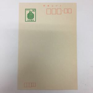 28559-31 0719Y 古い未使用はがき 20円 1枚