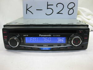 K-528　Panasonic　パナソニック　CQ-C1303D　MP3　フロント AUX　1Dサイズ　CDデッキ　故障品