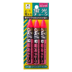 蛍光チョークピンク3本パック たくみ 墨つけ・基準出し 固形マーカー NO.464