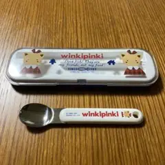 winkipinki   ウィンキーピンキー　スプーンのみ