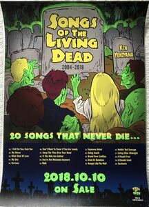 KEN YOKOYAMA SONGS OF THE LIVING DEAD B2告知ポスター新品筒代込☆CDアルバムベストbest横山健ソングスオブザリビングデッド