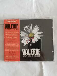 soundtrack CD VALERIE AND HER WEEK OF WONDERS サントラ ヴァレリエ 闇のバイブル 聖 少女の詩 ロリータ ゴスロリ サウンドトラック