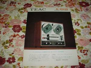 即決！ＴＥＡＣ　Ａ－2010　オープンリールデッキのカタログ