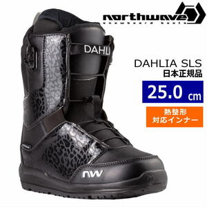 【即納】23-24 NORTHWAVE DAHLIA SLS カラー:BLACK 25cm ノースウェーブ ダリア レディース スノーボードブーツ 日本正規品