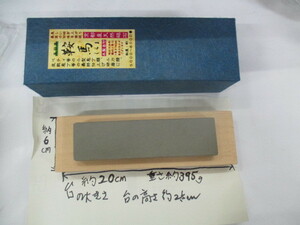 京都産天然砥石　鞍馬　４０×１５０×厚さ約１５ｍｍ